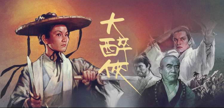 新视觉影视 黑暗骑士 超级英雄