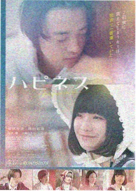 新视觉影视 盗梦空间 悬疑经典