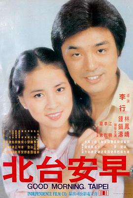 新视觉影视 奥本海默 传记历史
